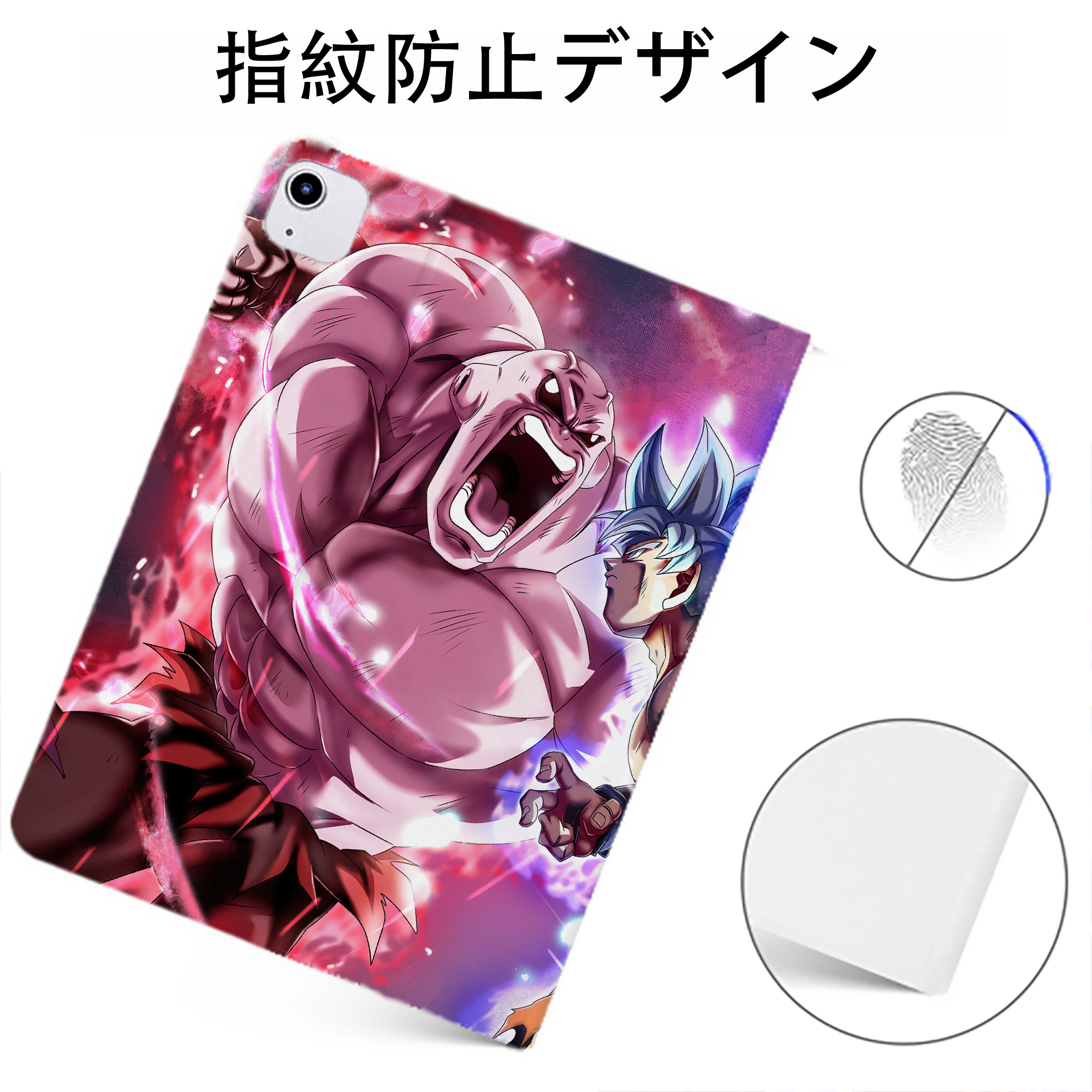（画像用） ドラゴンボール DRAGON BALL IPadケース ペンホルダー付き ブックスタイルデザイン